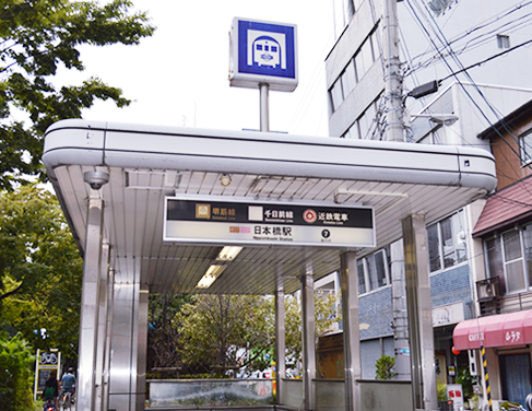 日本橋駅 7番出口